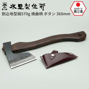 n^570g ċȕ {^360mm   Im ܂ }TJ  Ȃ i^ K[fjO |pi _ p d ܂ H ƒ؉ n n AEghA Lv 쐻쏊 H