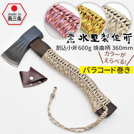 楽天市場 まさかり 斧の通販