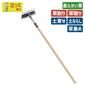 楽天市場 草取りくわの通販