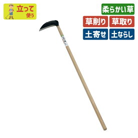 楽天市場 草取りくわの通販