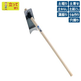 楽天市場 土起こしの通販