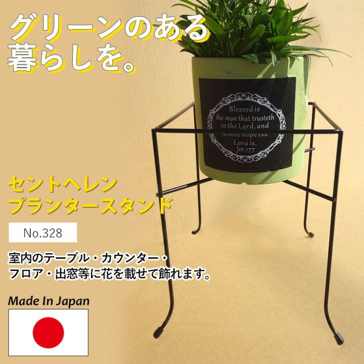 ポールプランタースタンド ポールプランター ガーデンポール フルセット Pocketcompany Pocket Companyポール プランタースタンド ポールプランター ガーデンポール フルセット Ipw Info Pl