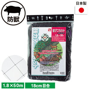 ̓Aj}lbg(X^_[h) 1.8×50m (18cm) K[fjO | _ _ H   L{V