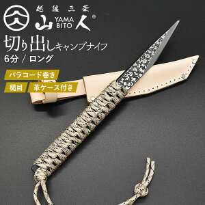 Rl YAMABITO Lv؂oiCt 6O pR[h {vP[Xt KIRIDASHI  ؏o |piCt ؍H H AEghA Lv  łn O V { Y 