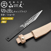 楽天市場】小刀 切り出しの通販
