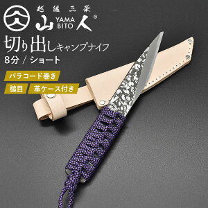 Rl YAMABITO Lv؂oiCt 8V[g pR[h {vP[Xt KIRIDASHI  ؏o |piCt ؍H H AEghA Lv  łn O V { Y