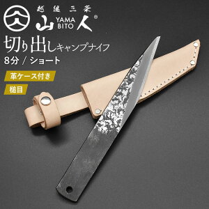 Rl YAMABITO Lv؂oiCt 8V[g {vP[Xt KIRIDASHI  ؏o |piCt ؍H H AEghA Lv   ubVNtg O V { Y