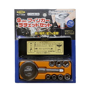 9PC.tBK[`FbgZbg T-1209 DIY DIYH c[Zbg jH HZbg ^їp p L