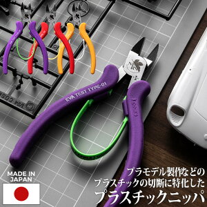 y[ցzA.T.FIELD vX`bNjbp 125mm iATF-207/ATF-208/ATF-209j H c[ DIY G@QI @ 2@ 󍆋@ 덆@ NERV}[NjH AEghA vf Ntg ؒf 