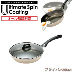 フライパン 焦げ付かない おすすめの人気商品 通販 価格比較 価格 Com