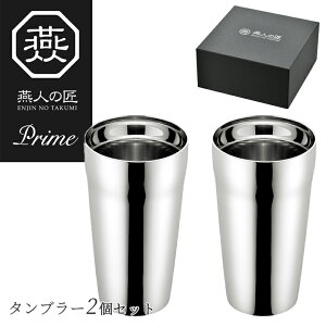 y蕨ɂ߁zl̏ vC XeX _u ^u[ ʃ~[dグ 300ml y2Zbgz ET-1200 yA Zbg O { V s ۗ ۉ  R[q[ 