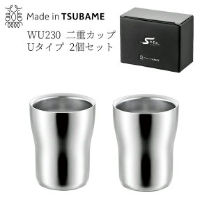 y蕨ɂ߁zWU230 dJbv U^Cv 2pcs 230ml y2Zbgz FM-110 O { V s yA Zbg ۉ ۗ  R[q[ NX}X v[g Mtg 􂢂₷ 