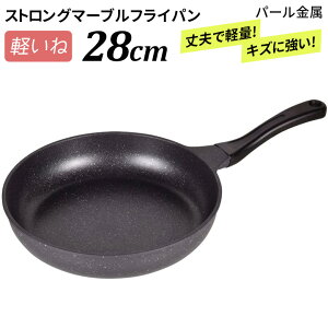 韓国 フライパンの人気商品 通販 価格比較 価格 Com 韓国 フライパンの人気商品 通販 価格比較 価格 Com