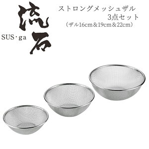 y}\IGg[Ń|Cg5{zy蕨ɂ߁z XgObVU3_ZbgiU16cm19cm22cmj SUS-Z601 O { V s U Zbg  