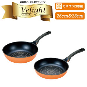 焦げ付かない フライパン セットの人気商品 通販 価格比較 価格 Com