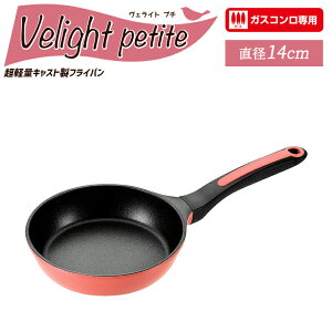 フライパン 焦げ付かない おすすめの人気商品 通販 価格比較 価格 Com