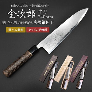 yY  w| nn240mmi˔jz _}XJX { V O O lC vdl {i ؂ g₷ S  ֗ \  a m 