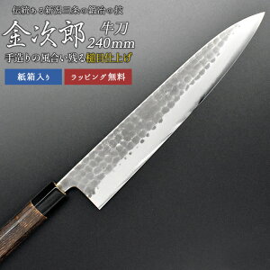 yY  nn240mmijz Ɩڎdグ { V O O lC vdl {i ؂ g₷ S  ֗ \  ̓ ̓ v[g M