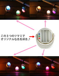 【58%引き】ムサシLEDセンサーライト調色調光LEDどこでもセンサーライト安心の6ヶ月保証付(ASL-095)防犯ライトセンサーライトled電池式人感センサーライト屋外防犯グッズledライトエクステリア照明