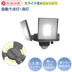 y47z lZT[Cg O hƃCg TV RITEX 7.5W×2 XCh^LEDZT[CgiLED-AC2014j RZg AC  K[W Ɩ LED