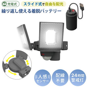 y48z lZT[Cg O hƃCg TV RITEX 5W×2 XCh^LED[dZT[CgiLED-RC820j [d LEDCg  K[W Ɩ hƃObY