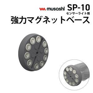 y11/16 23:59܂ Gg[Ń|Cg5{zVi y[ցzy37zTV RITEX ZT[Cgp̓}Olbgx[XiSP-10j ZT[Cgp t t hƃC