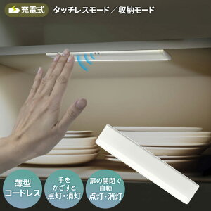 y40zy[ցz ߐڃZT[Cg hƃCg LEDZT[Cg TV [d^b`XZT[CgiASC-805j [d R[hX p ledCg _ h