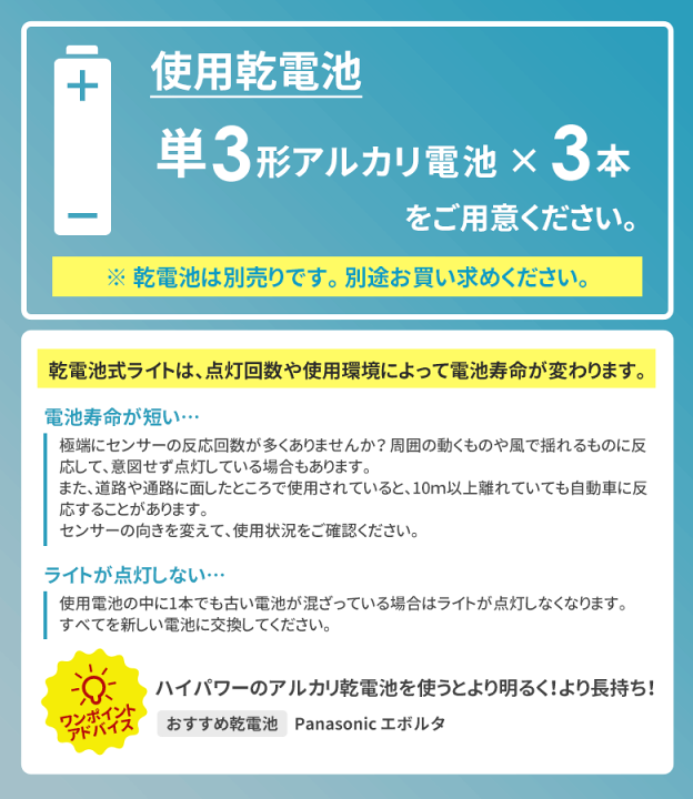 楽天市場】【51%引き】 人感センサーライト 屋外 防犯ライト 乾電池式 LEDセンサーライト ムサシ LEDどこでもセンサーライトダブル(ASL- 092) メーカー保証付 センサーライト led ledライト センサー 防犯グッズ 照明 キャンプ ランタン アウトドア 人感センサー ライト ... 楽天市場】【51%引き】 人感センサーライト 屋外 防犯ライト 乾電池式 LEDセンサーライト ムサシ LEDどこでもセンサーライトダブル(ASL- 092) メーカー保証付 センサーライト led ledライト センサー 防犯グッズ 照明 キャンプ ランタン アウトドア 人感センサー ライト ...