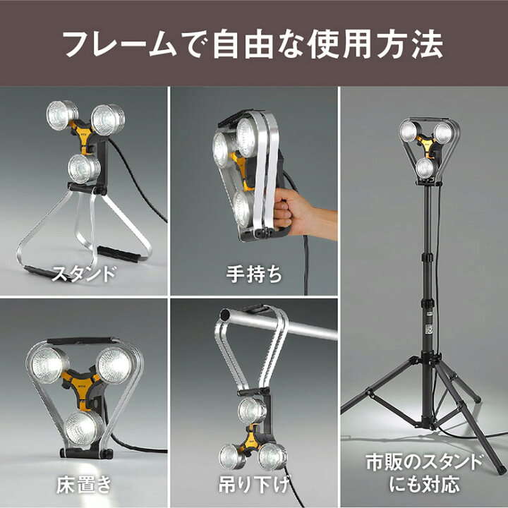 楽天市場】【54%引き】 ムサシ RITE LED×3灯 スーパーワークライト(WT 