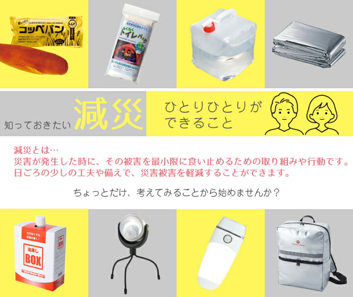 6☆ナイフ 防災用品 防災グッズ 災害用品 災害グッズ 非常持ち出し品