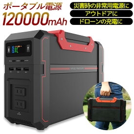 楽天市場 キャンプ バッテリー 電気毛布の通販