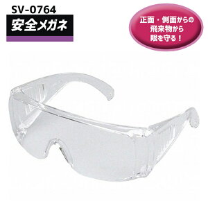 yGg[Ń|Cg10{zhЃObY ySKliSV-0764jz ho SKl ی상Kl S߂ ی߂ ЊQ΍ ~p hЗpi pi ObY ЊQ ً}p 
