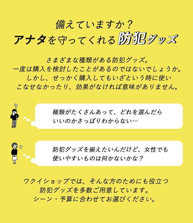 ご購入者様決定しております。 楽天市場】【防犯用不審人物防御棒こない手U型Jタイプ