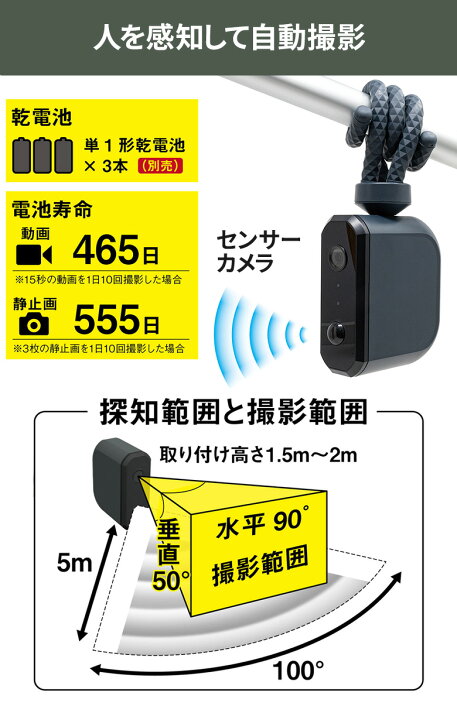 楽天市場】【保証付】人感センサー 屋外 防犯カメラ ムサシ RITEX 