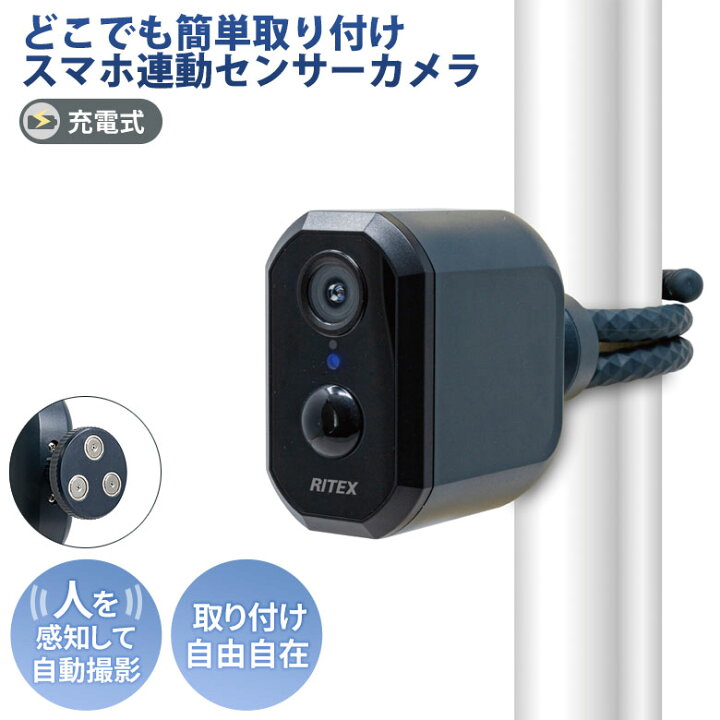 楽天市場】【46％引き】人感センサー 屋外 防犯カメラ ムサシ 充電式 