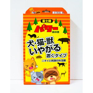 犬 猫 忌避剤 防虫 防獣資材の人気商品 通販 価格比較 価格 Com