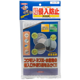 【メール便】イカリ 防鼠金網ハード 1枚 40×45 線径1.0mm イカリ消毒 ネズミ除け ねずみ 害虫 害獣 屋根裏 天井 台所 床下 駆除 屋外 野外 園芸 ガーデニング 害虫対策 忌避剤 福井