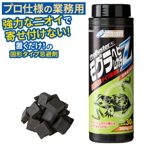 モグラ対策の人気商品 通販 価格比較 価格 Com