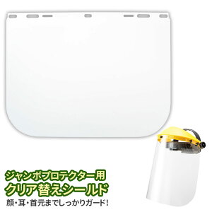 W{tFCXveN^[pփV[h NA No.2726-T _[  tFCXK[h tFCXV[h ʕی SEیpi ی}XN K[fjO   | 