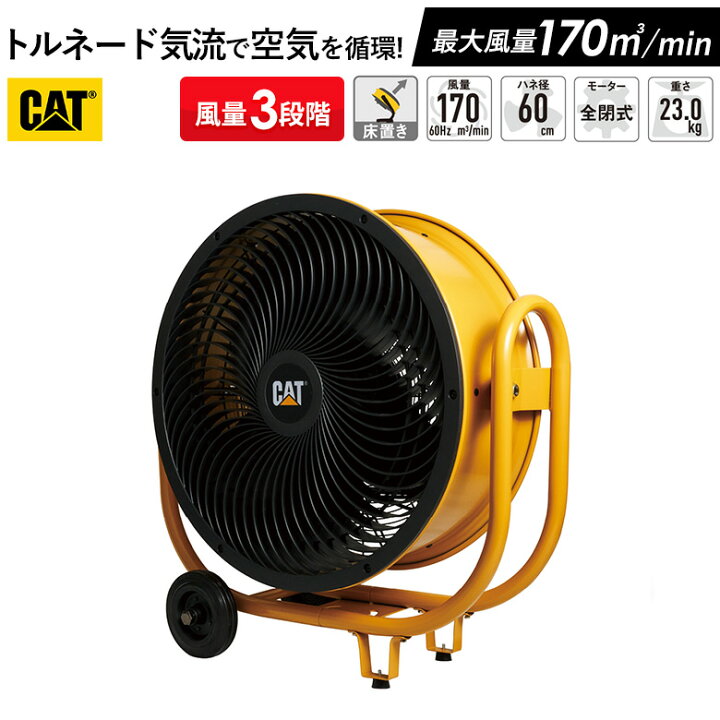 更に大幅値下げ 60cm工場扇 業務用扇風機 - 扇風機