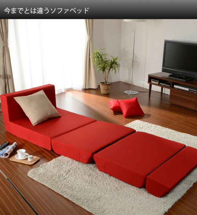 楽天市場】「和楽の千鳥1P」 ワイドソファベッド ダリアン 一人掛け 