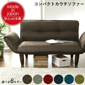 楽天市場 ソファ セルタン Kanの通販