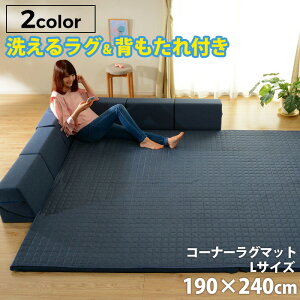 uayZONIAvR[i[O}bgL 190×240cm tA\t@[ [\t@[ O}bg Lg LeBO 􂦂  vC}bg bNX  a rO R^c keCXg