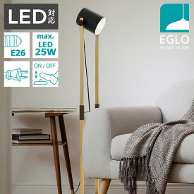 【スーパーSALE限定10％引き】EGLO LEDフロアランプ HORNWOOD 204278J ※電球別売※ スタンド照明 間接照明 おしゃれ フロアスタンドライト フロアライト インテリア スタンド 北欧 カフェ風 かわいい デザイナーズ 灯り 明かり エグロ ムサシ