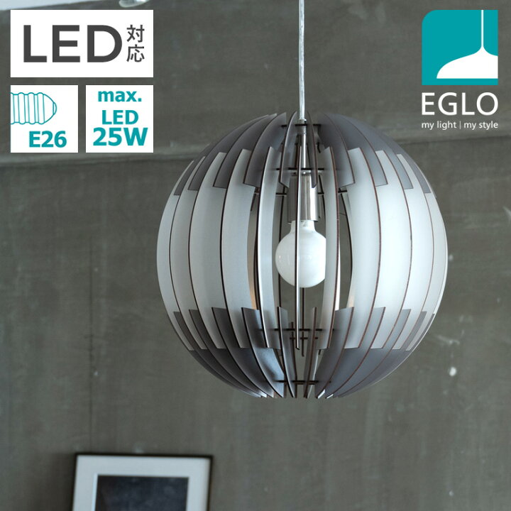 楽天市場】EGLO LEDペンダントライト OLMERO 40cm 204428J ※電球別売※ リビング ダイニング 照明 おしゃれ ライト インテリア 天井照明 室内照明 北欧 カフェ風 かわいい デザイナーズ 灯り 明かり エグロ ムサシ : ワクイショップ 楽天市場店
