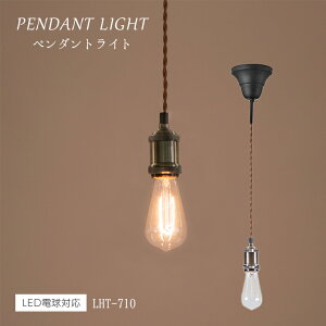 y11/16 23:59܂ Gg[Ń|Cg5{zCg LHT-710 y_gCg k AeB[N C_XgA e26 Ɩ   Ԃ R[h Q Ɩ ag g 1