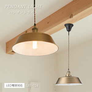 y11/16 23:59܂ Gg[Ń|Cg5{zCg LHT-724 y_gCg k AeB[N C_XgA e26 Ɩ   R[h Q Ɩ ag gC  g 