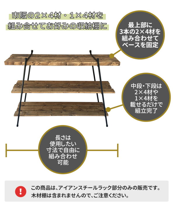 楽天市場】インテリアアイアンスチールラック棚3段 シェルフ アイアン 