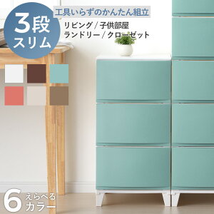 収納 ボックス かわいいの人気商品 通販 価格比較 価格 Com 収納 ボックス かわいいの人気商品 通販 価格比較 価格 Com
