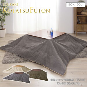 yBLACK FRIDAY|Cg5{ivGg[jz|R^czc ` KK-161 zc R^czc 킢  ӂƂ  n O[ x[W J[L 190×190 J